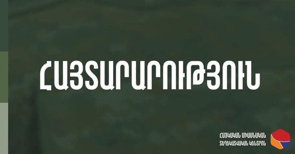 Ավինյանի գրասենյակը պարզաբանել է գերիների թվական տվյալները չհրապարակելը