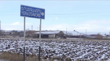 Շիրակի մարզի համայնքները հողի հարկի ու գույքահարկի պարտքեր են կուտակել