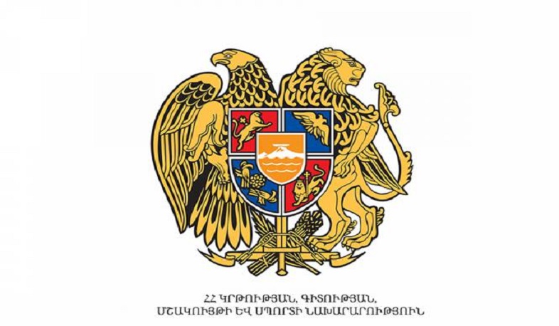 Հաստատվել են դպրոցի զարգացման ծրագրի մշակման պահանջները և ձևաչափը