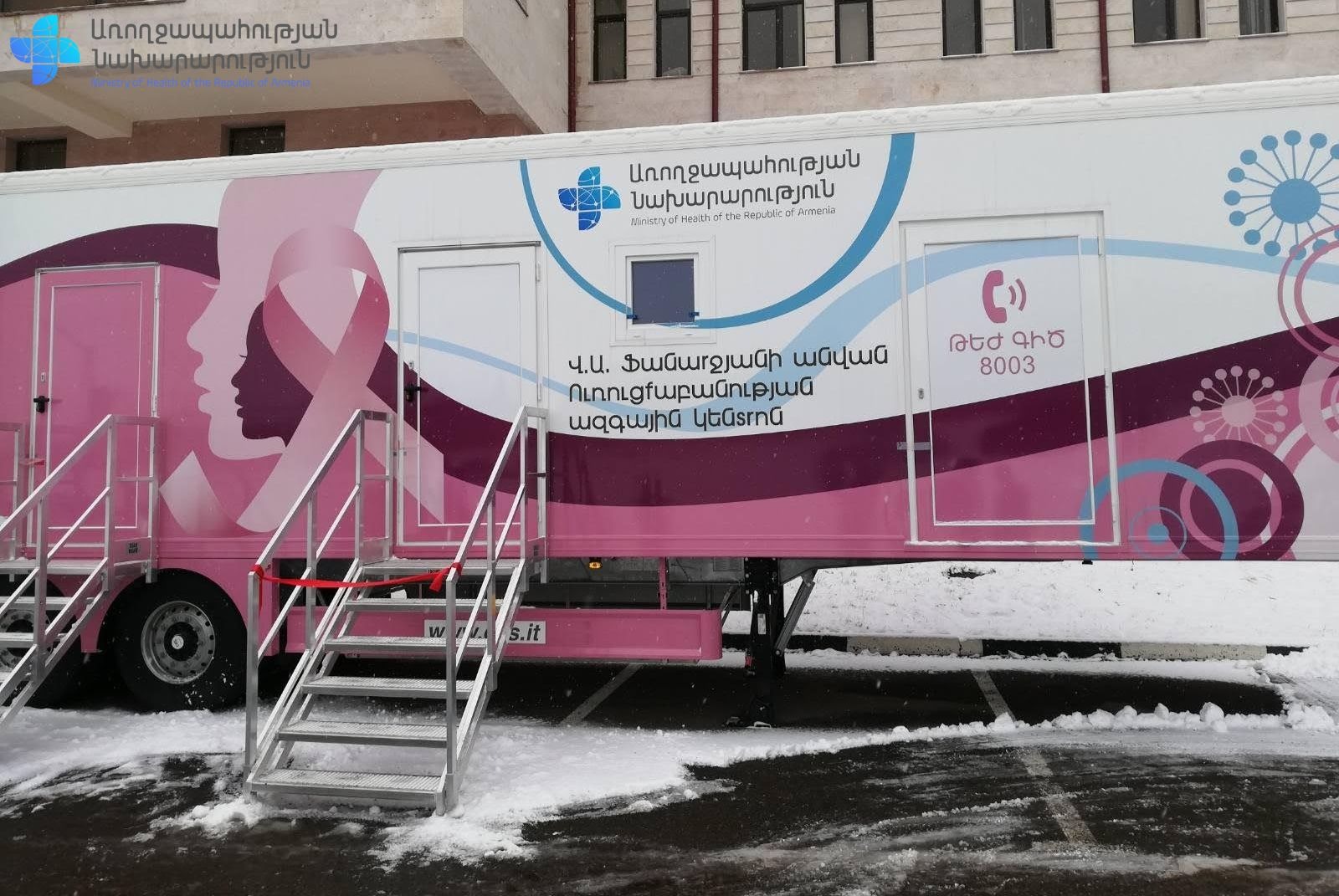 Կրծքագեղձի քաղցկեղի վաղ հայտնաբերմանն ու կանխարգելմանն  ուղղված մամոգրաֆիայի պիլոտային ծրագրի մեկնարկը տրված է