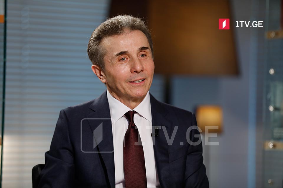 2024 թվականին ԵՄ անդամակցության հայտ կներկայացնենք. Իվանիշվիլի