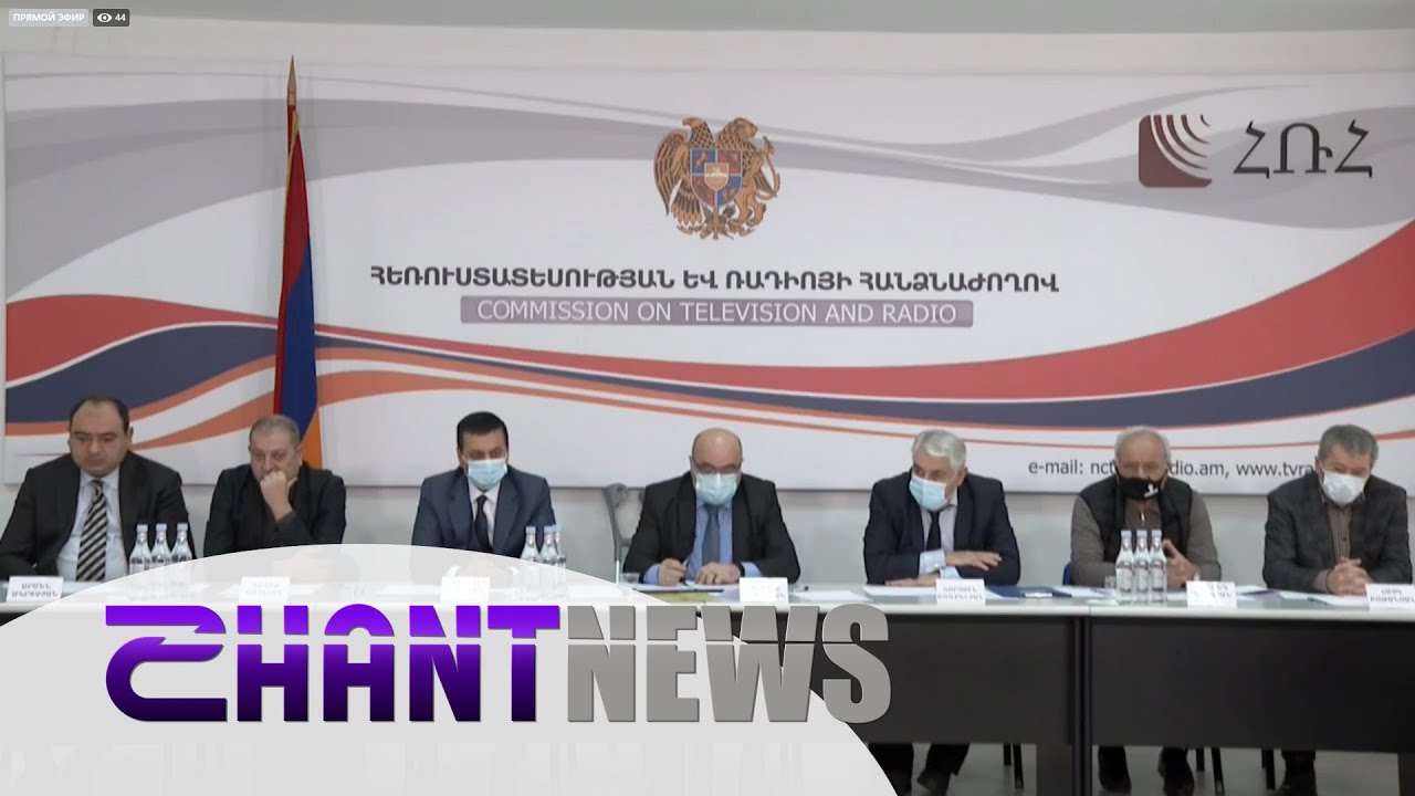 Կայացել են ՀԸ-ների հանրապետական և մայրաքաղաքային սփռման մրցույթները. «Շանթը» առաջին եռյակում է