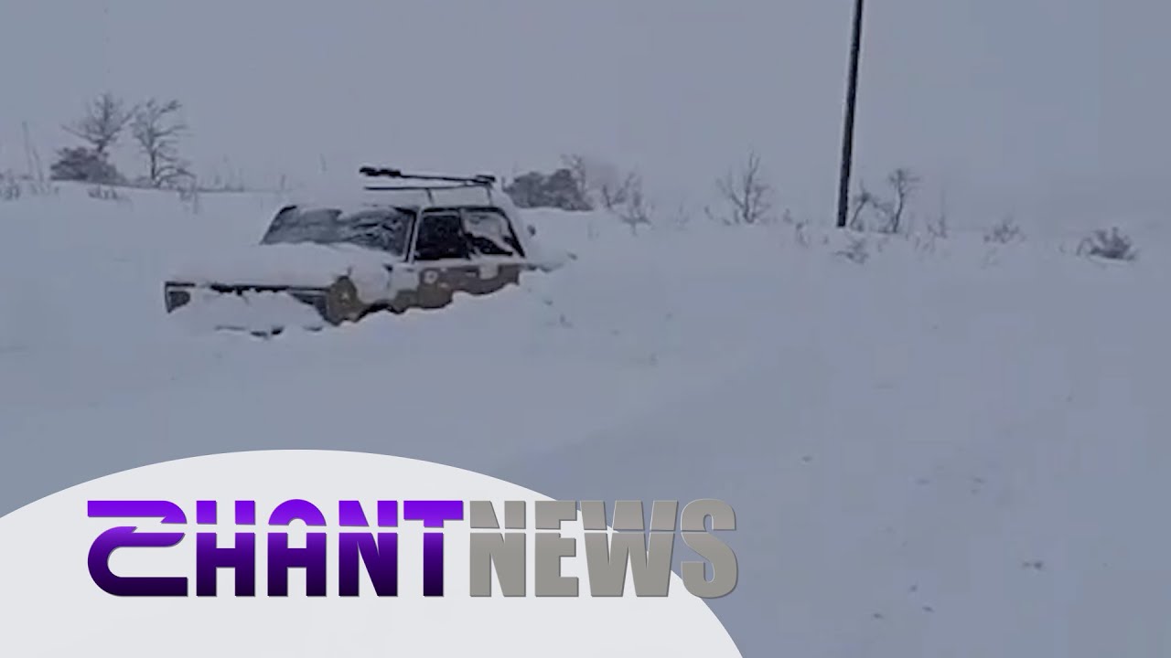 Շիրակի մարզի Ամասիայի և Աշոցքի տարածաշրջաններում կան դժվարանցանելի ճանապարհներ, տեսանելիությունը ցածր է
