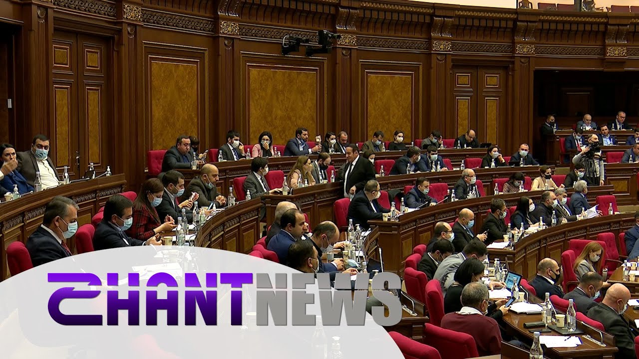 Կառավարության ներկայացրած օրենսդրական նախագծերն ընդունվել են առաջին ընթերցմամբ