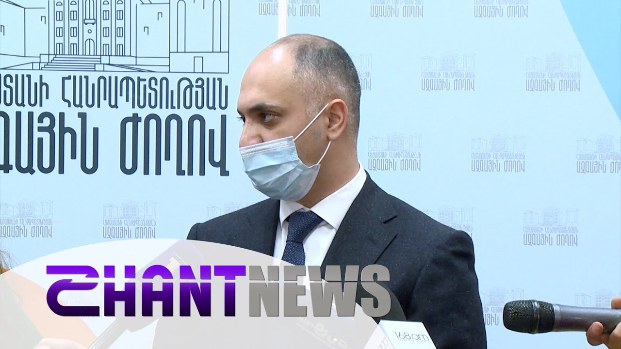 Ինչ է անում հանձնաժողովը չարդարացված թանկացումներ իրականացնող տնտեսվարողներին բացահայտելու ուղղությամբ․ հարց ՏՄՊՊՀ նախագահին