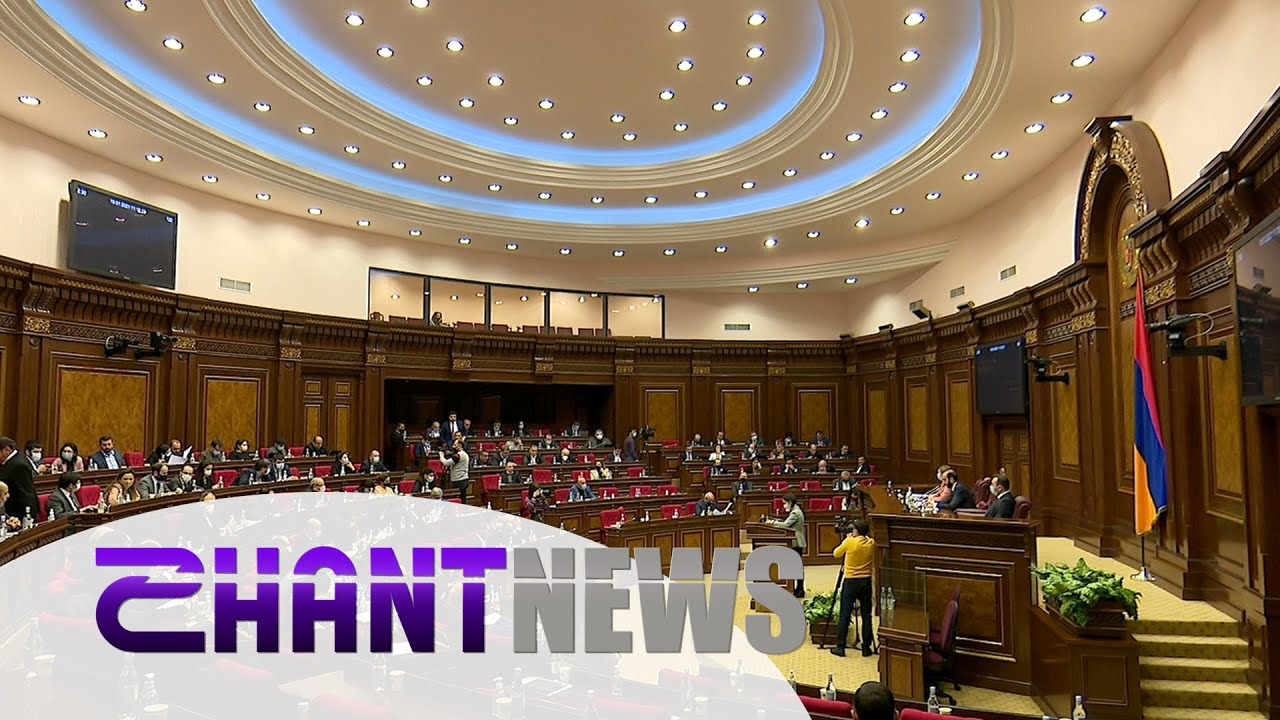 Ռազմագերիների վերադարձի ու սահմանազատման հարցերը՝ ԱԺ հայտարարությունների ժամին