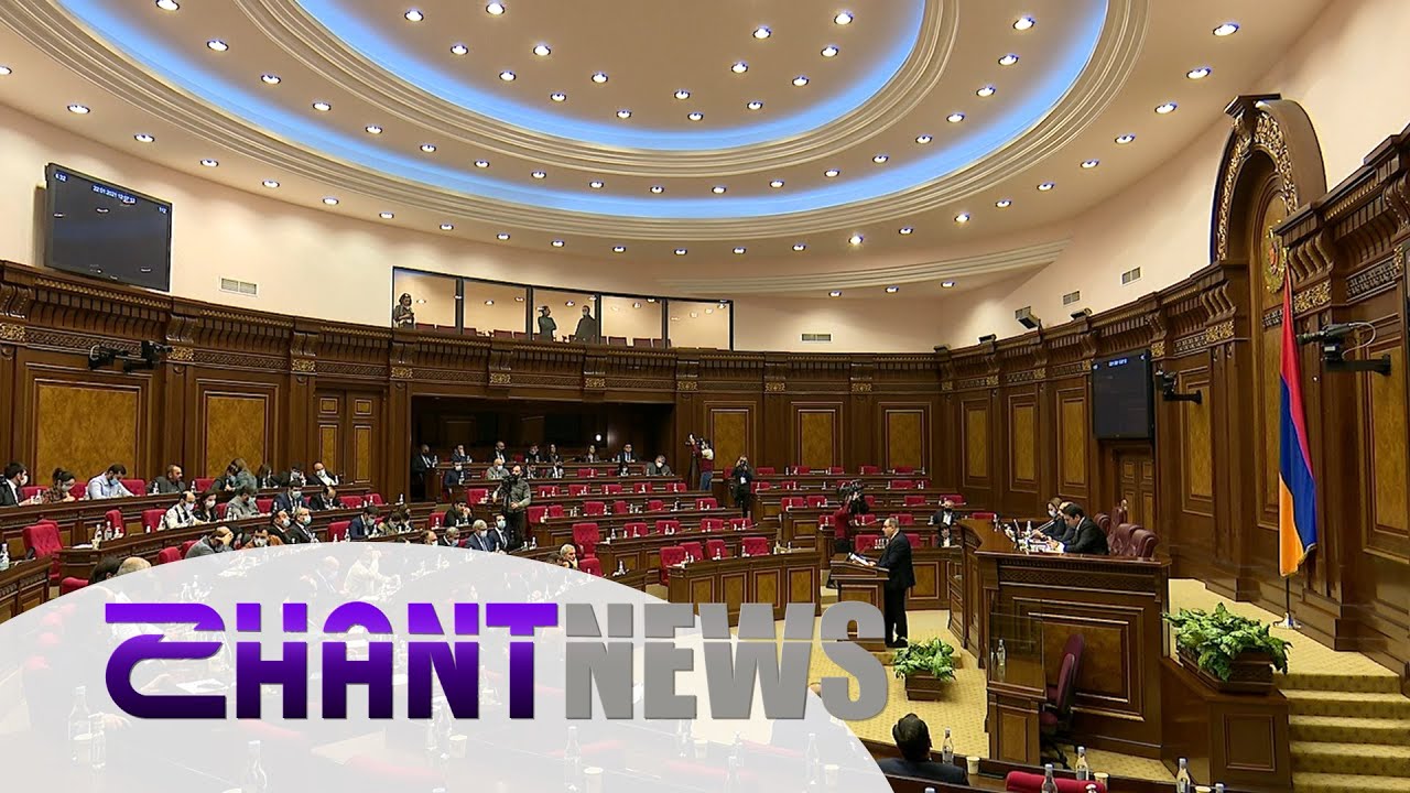 ԱԺ-ն ԲԴԽ անդամներ է ընտրել Գագիկ Ջհանգիրյանին և Դավիթ Խաչատուրյանին