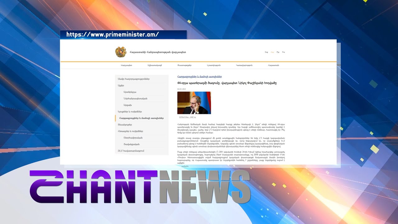 44-օրյա պատերազմի ծագումը․ վարչապետը հոդված է հրապարակել ռազմական գործողությունների պատճառների ու ստեղծված իրավիճակի մասին