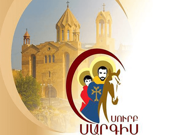 Այս տարի Սուրբ Սարգսի տոնին նվիրված միջոցառումները չեղարկվել են