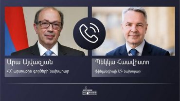 ԱԳ նախարար Արա Այվազյանը հեռախոսազրույց է ունեցել Ֆինլանդիայի ԱԳ նախարարի հետ