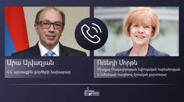 ՀՀ ԱԳ նախարարը հեռախոսազրույց է ունեցել Միացյալ Թագավորության Եվրոպական հարևանության և Ամերիկայի հարցերով մշտական քարտուղարի հետ