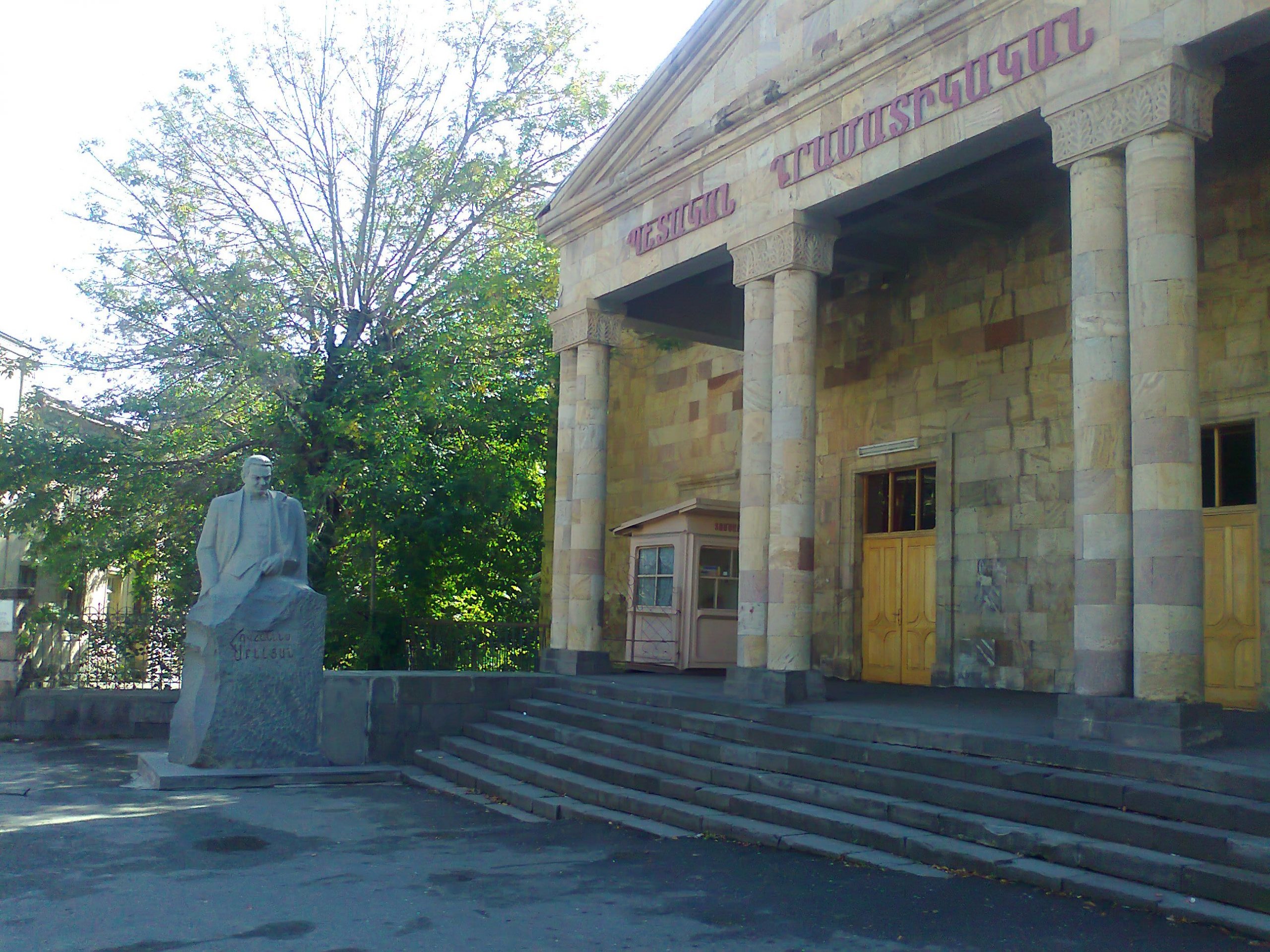 «Թատրոնն էկրանին». Վանաձորի Հովհաննես Աբելյանի անվան դրամատիկական թատրոնի նոր նախագիծը