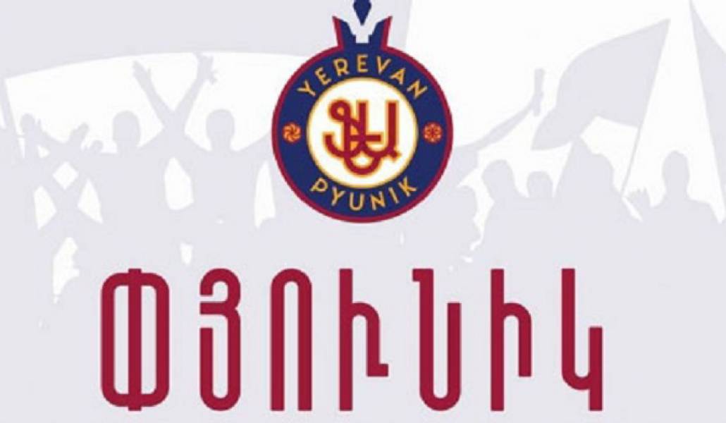 «Փյունիկ» ֆուտբոլային ակումբը ուսումնամարզական հավաքն անցկացնում է Արաբական Միացյալ Էմիրություններում