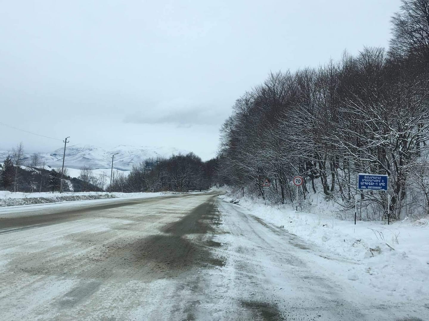 Հայաստանի մի շարք ճանապարհներին մերկասառույց է