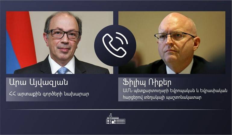 Արա Այվազյանը հեռախոսազրույց է ունեցել Ֆիլիպ Ռիքերի հետ