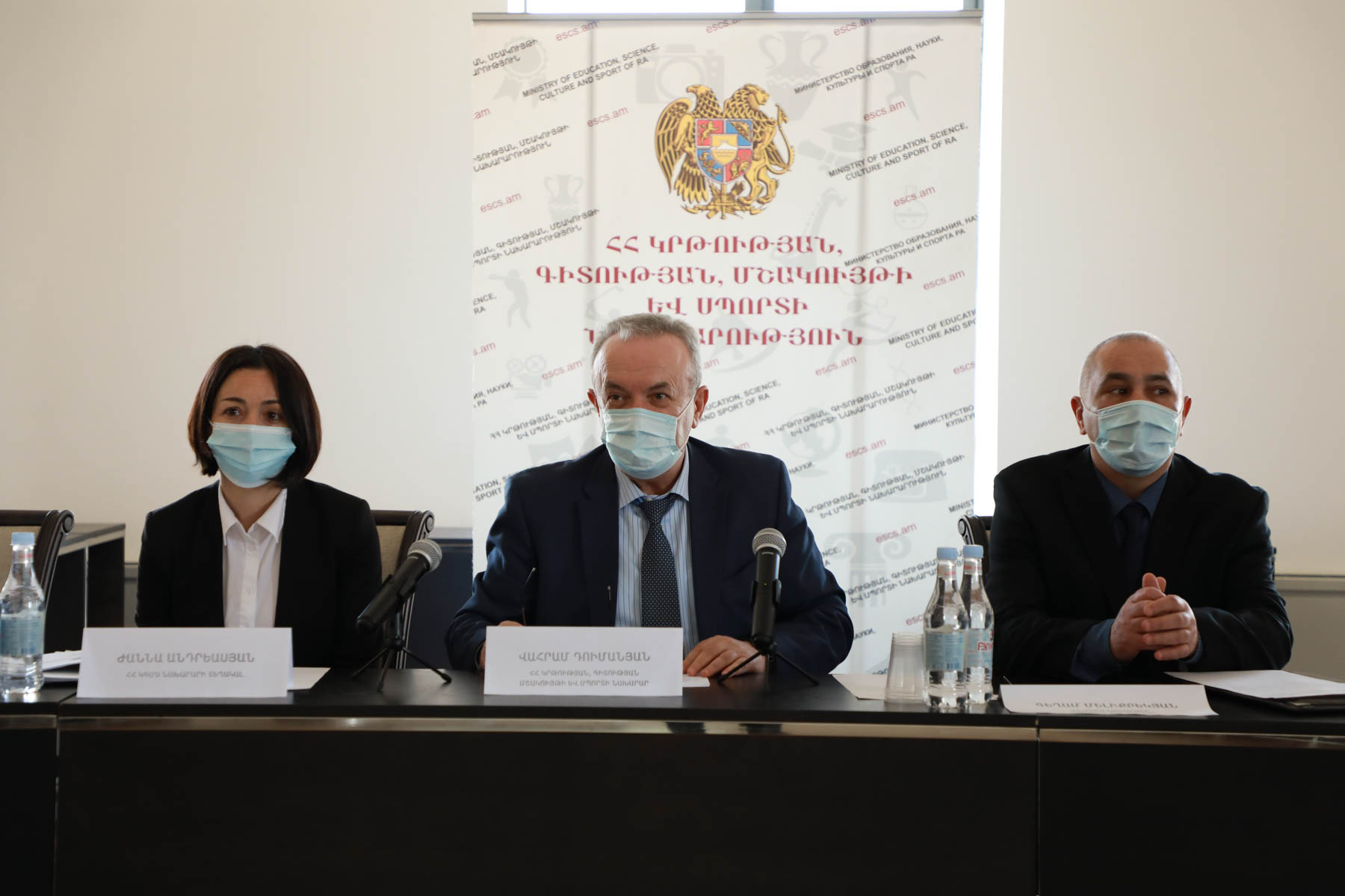 Քննարկվել է ուսուցիչների կամավոր ատեստավորման ծրագրի նախագիծը