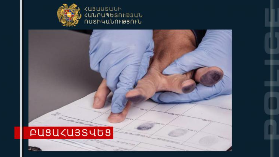 Բացահայտվել են օդորակիչներ գողանալու դեպքեր