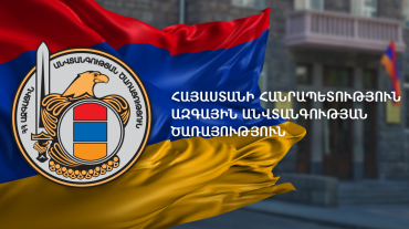ԱԱԾ-ն բացահայտել է բռնություն գործադրելու սպառնալիքով մարդկանց շահագործման դեպքեր