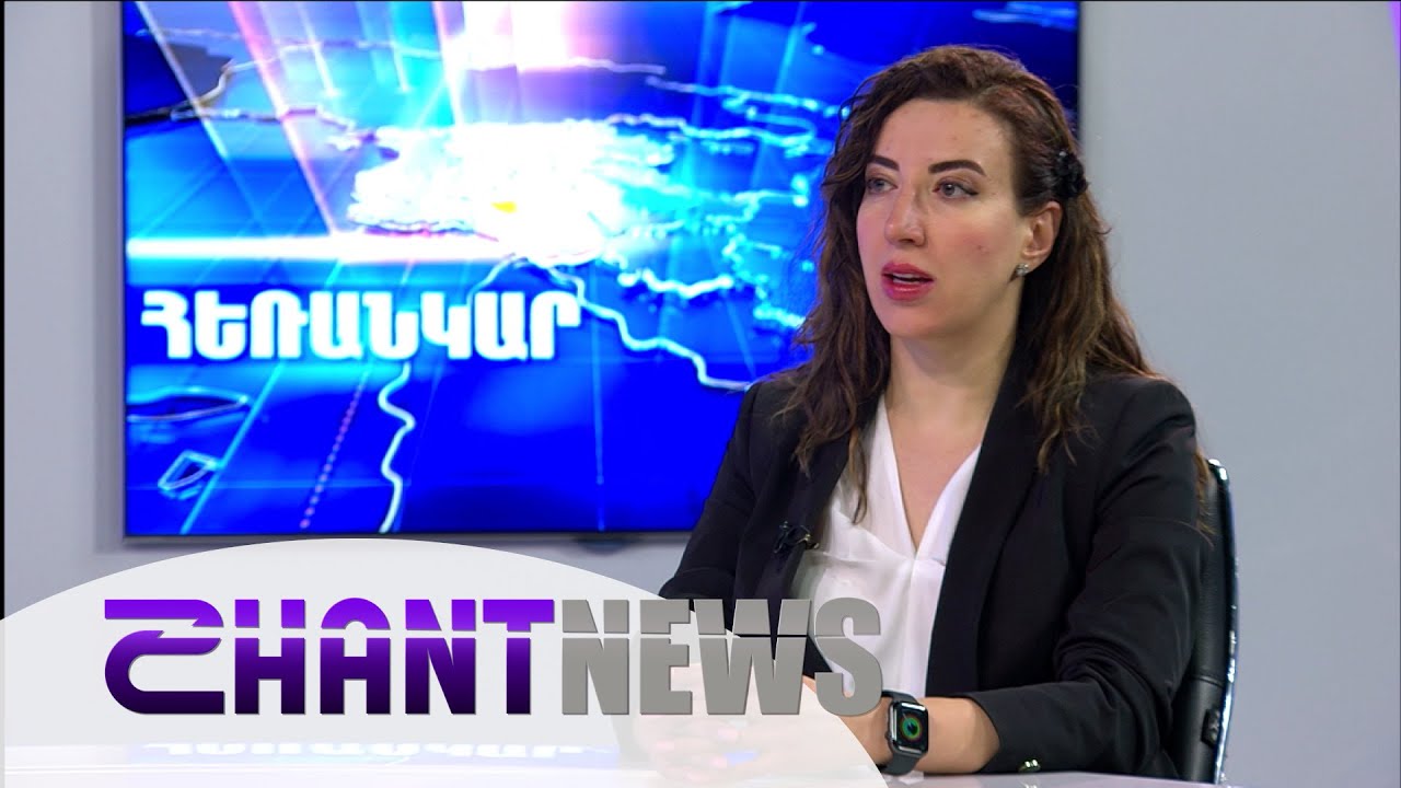Գերիների խնդրին անդրադարձ ՄԻԵԴ-ում հայ գերիների շահերի ներկայացուցիչ Սիրանուշ Սահակյանի հետ
