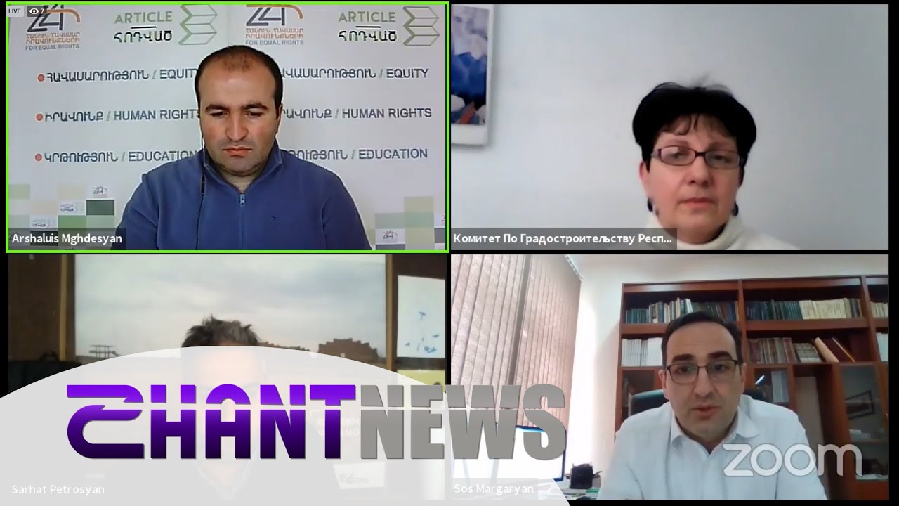 Տեղի է ունեցել տեկտոնիկ երկրաշարժ, որը պայմանավորված է Հայաստանի` սեյսմիկ ակտիվ գոտում գտնվելու հանգամանքով. սեյսմոլոգ