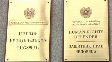 ՄԻՊ-ը՝ հանրային ծառայողին վիրավորելու կամ զրպարտելու համար քրեական պատասխանատվություն նախատեսող նախագծի վերաբերյալ