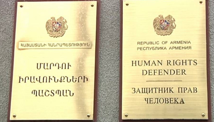ՄԻՊ-ը՝ հանրային ծառայողին վիրավորելու կամ զրպարտելու համար քրեական պատասխանատվություն նախատեսող նախագծի վերաբերյալ