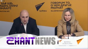 Մասնագետները՝ տուրիզմի խնդիրների ու լուծման տարբերակի մասին