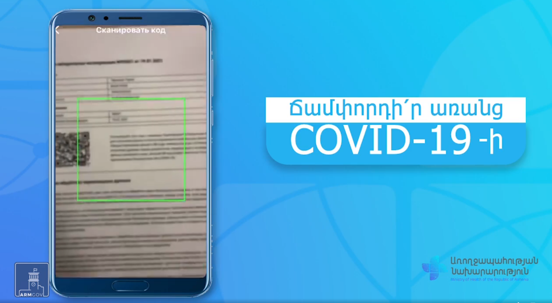 Այսօրվանից մինչև մարտի 1-ը հնարավոր է օդային ճանապարհով մեկնել Ռուսաստանի Դաշնություն