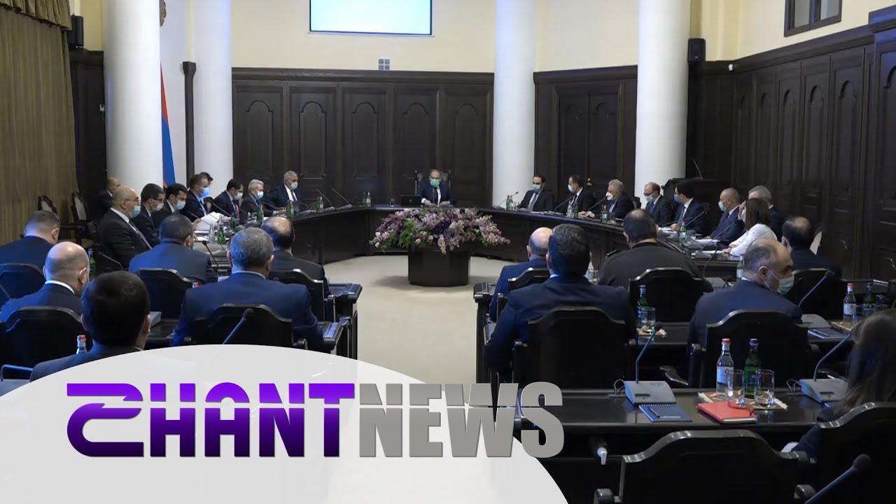 Սոցիալական աջակցություն ստացող սահմանամերձ համայնքների ցանկում կավելացվի ևս 39 համայնք. տեղի է ունեցել կառավարության հերթական նիստը