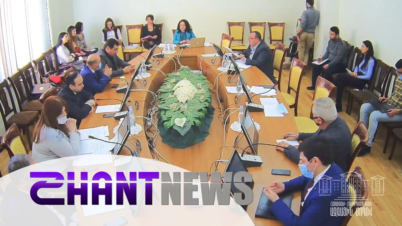Դատարաններ դիմելու համար պետական տուրքը կբարձրացվի. նախագիծը ԱԺ հանձնաժողովում դրական եզրակացություն է ստացել