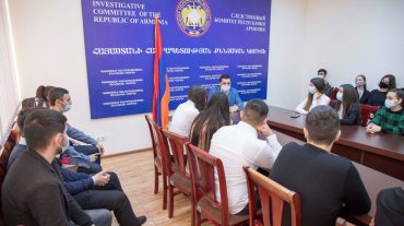 Ճանաչողական այց Հայաստանի Հանրապետության քննչական կոմիտե