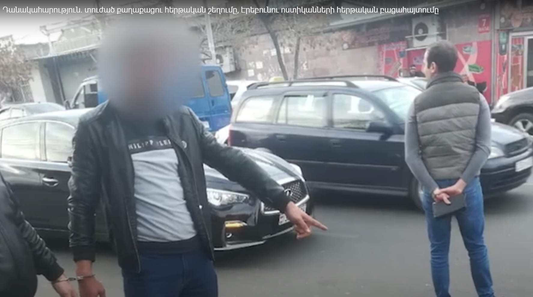 Դանակահարություն. Էրեբունու ոստիկանների հերթական բացահայտումը