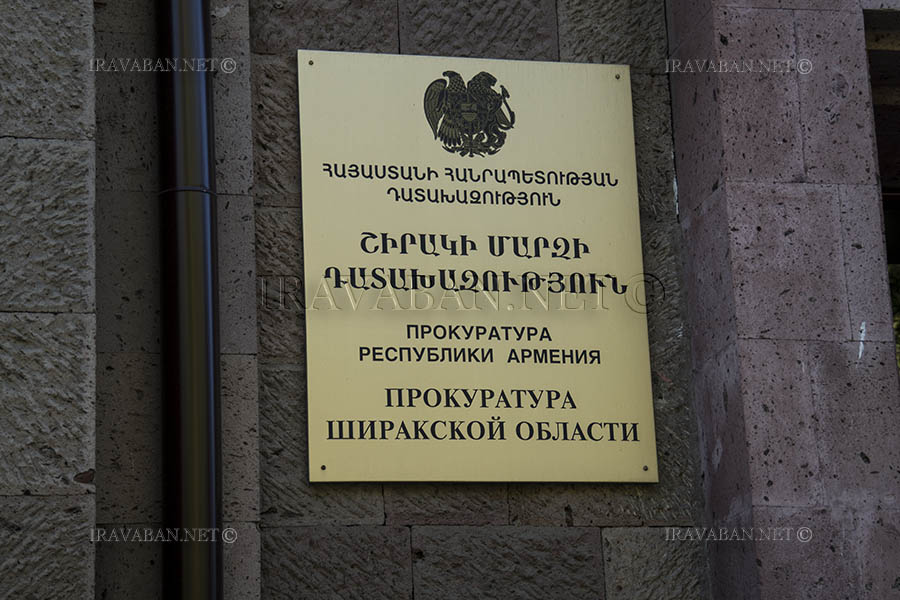 Շիրակի մարզի դատախազությունն ամփոփել է 2020-ի արդյունքները․ մահվան ելքով ՃՏՊ-ները նվազել են