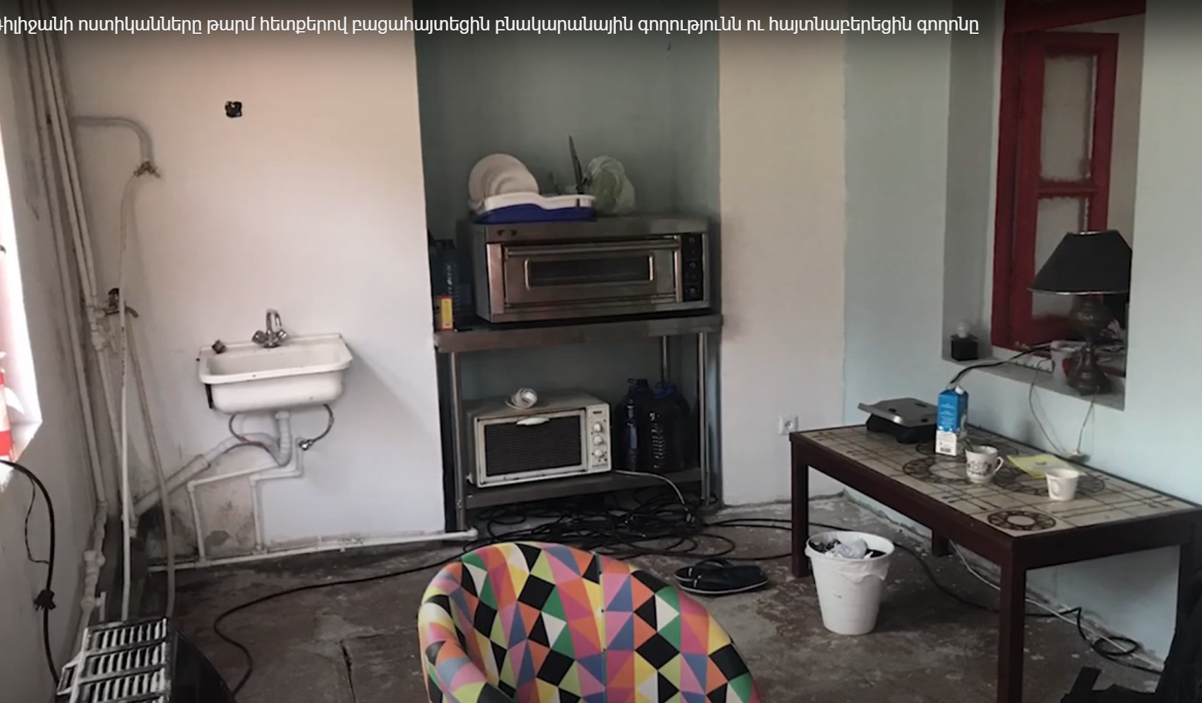 Դիլիջանի ոստիկանները թարմ հետքերով բացահայտել են բնակարանային գողությունն ու հայտնաբերել գողոնը