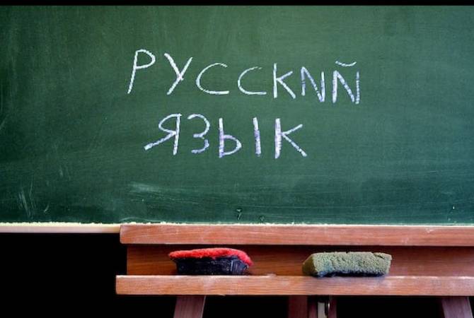 Արցախի ԱԺ-ն ընդունեց ռուսերենին պաշտոնական լեզվի կարգավիճակ տվող օրինագիծը