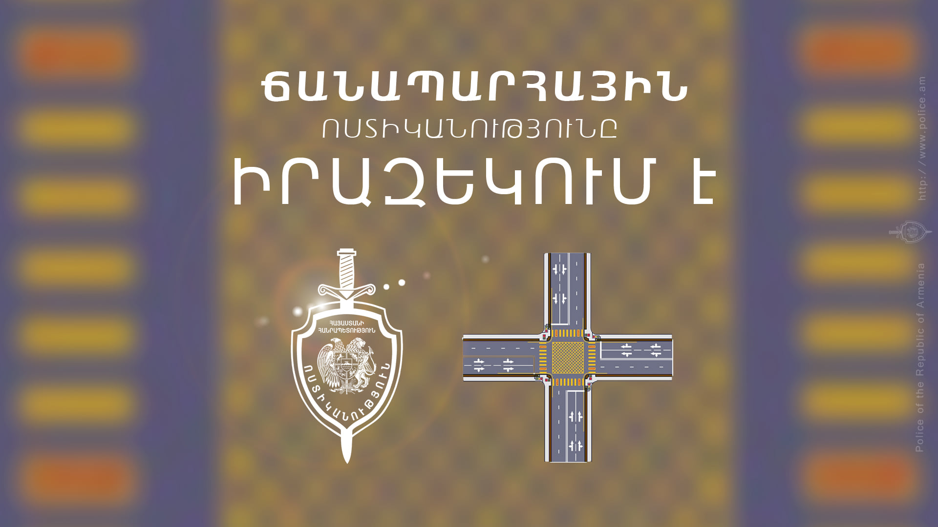 Հիշեցում՝ վարորդական իրավունքի վկայականների հետ կապված գործողությունների կատարման վերաբերյալ