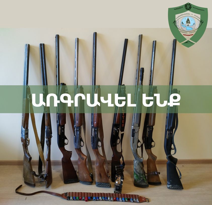 Առգրավվել է 9 միավոր որսորդական հրացան, հարուցվել են վարչական վարույթներ