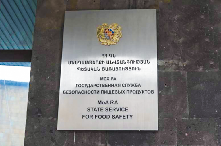 Որոշվել է ժամանակավորապես աշխատանքի չթույլատրել 19 աշխատակցի. ՍԱՏՄ