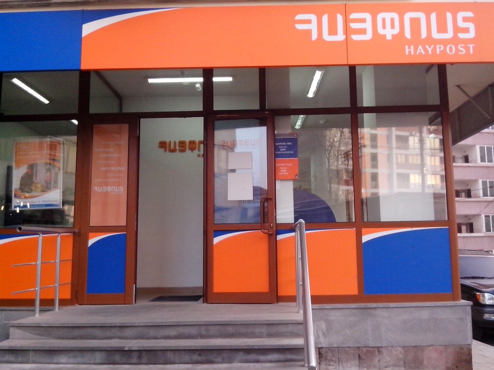 «Հայփոստ»-ը պարզաբանում է ներկայացրել կենսաթոշակի վճարման գործընթացի փոփոխման վերաբերյալ