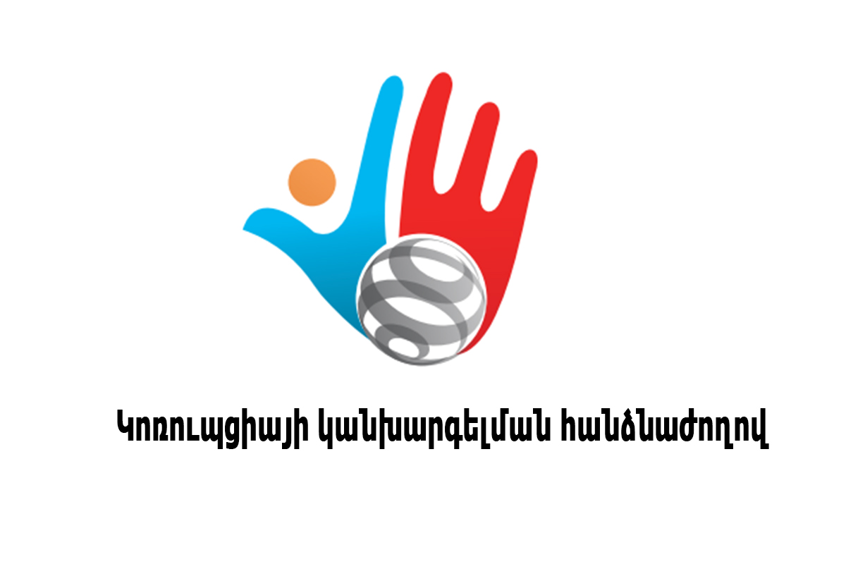 Անհամատեղելիության պահանջների պահպանման վերաբերյալ ստուգումների արդյունքում խախտումներ են հայտնաբերվել