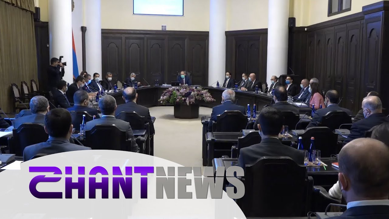 Հյուրընկալների եռամսյա աջակցության ծրագրի ժամկետը երկարացվել է. տեղի է ունեցել ՀՀ կառավարության հերթական նիստը