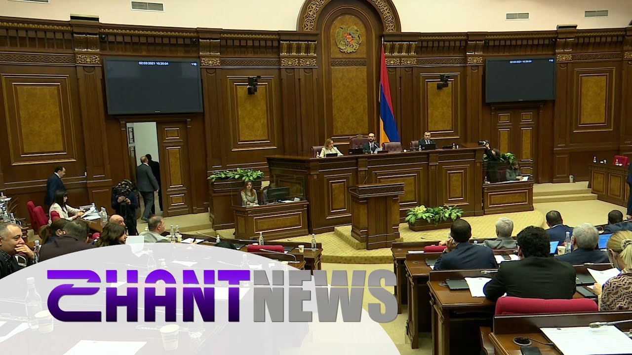 ԱԺ-ն փակ նիստում քննարկել է Գերիների հայրենադարձությանը խոչընդոտելու Ադրբեջանի քաղաքականությունը դատապարտելու հարցը