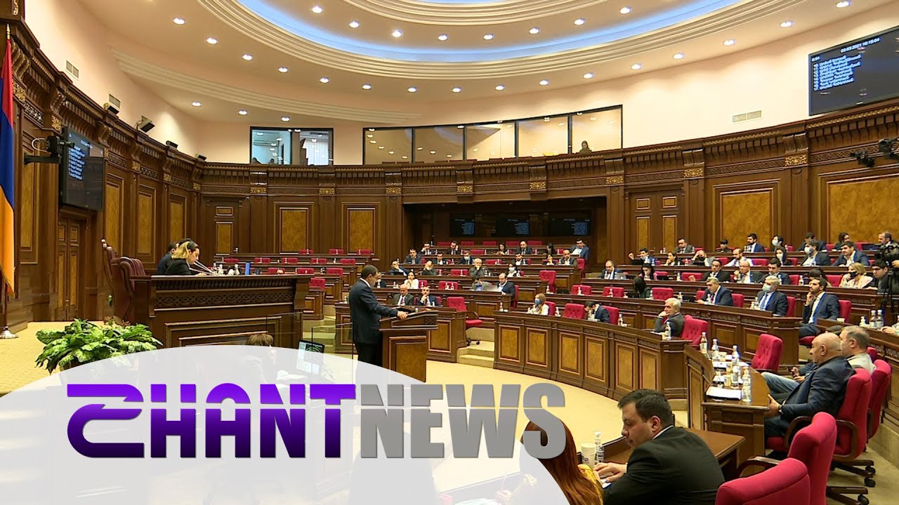 ԱԺ նիստում սուր հարցադրումներ՝ ԲԴԽ նախագահին