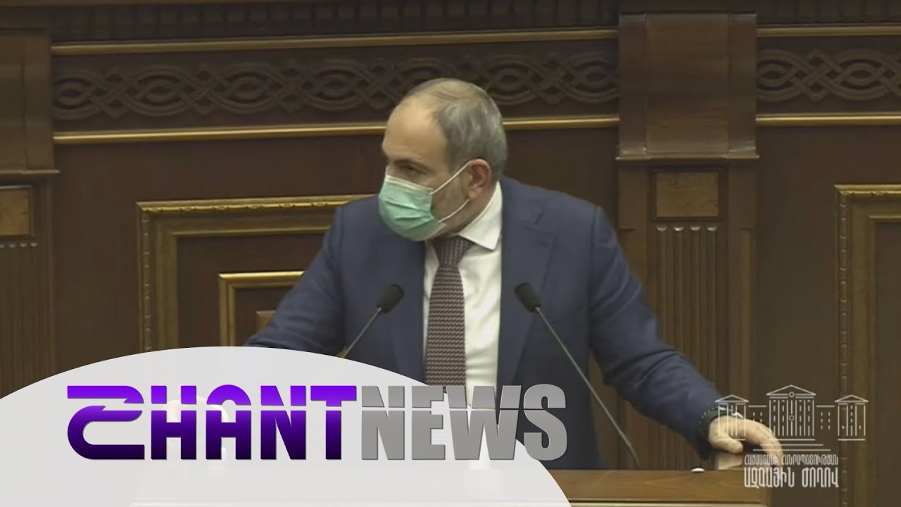 Երբ է հնարավոր արտահերթ խորհրդարանական ընտրությունների անցկացումը. hարց վարչապետին ԱԺ-ում