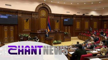 ԱԺ-ն չի ընտրել Վճռաբեկ դատարանի դատավոր․ ԱԺ 132 պատգամավորներից քվեարկությանը մասնակցել են 36-ը