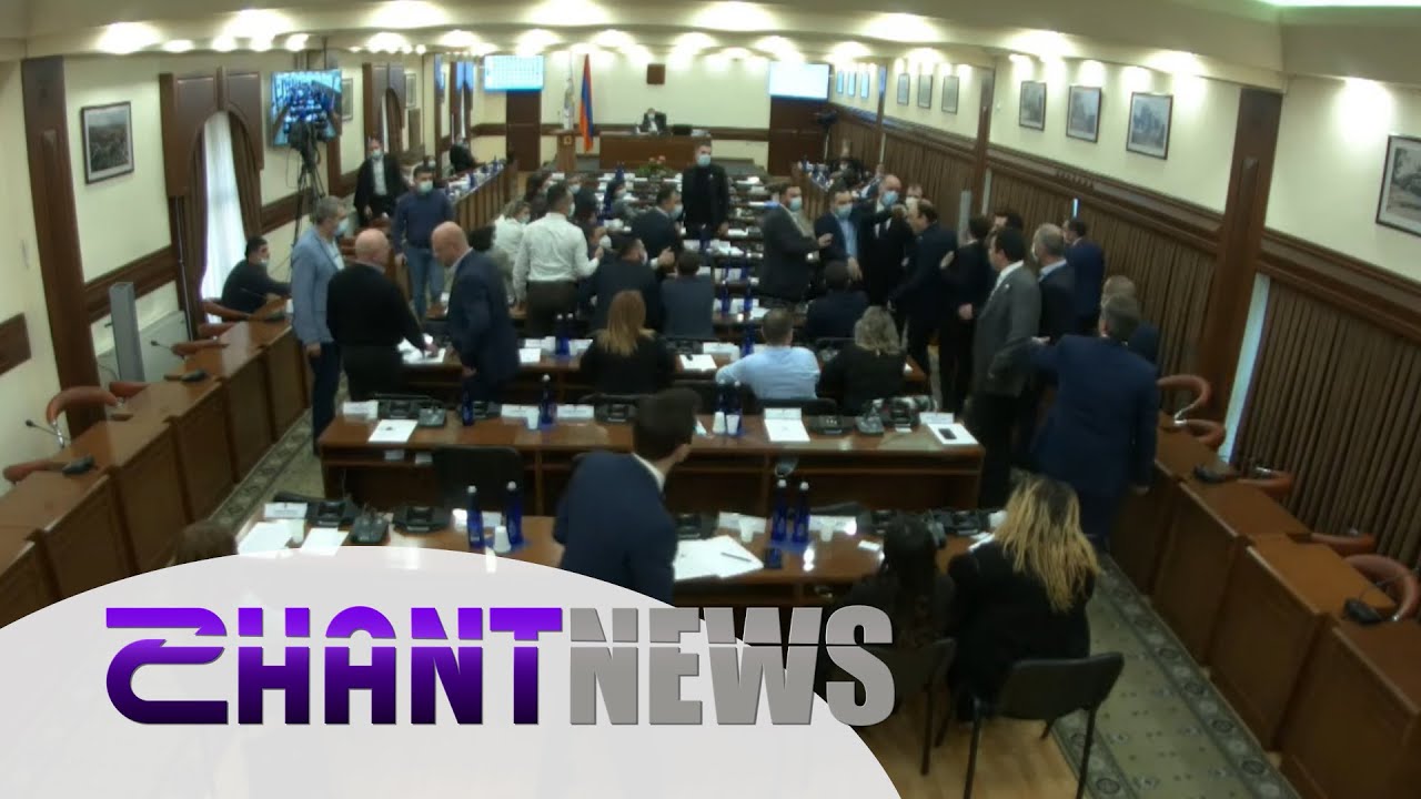 Վիճաբանություն ու հրմշտոց` ավագանու նիստի ընթացքում