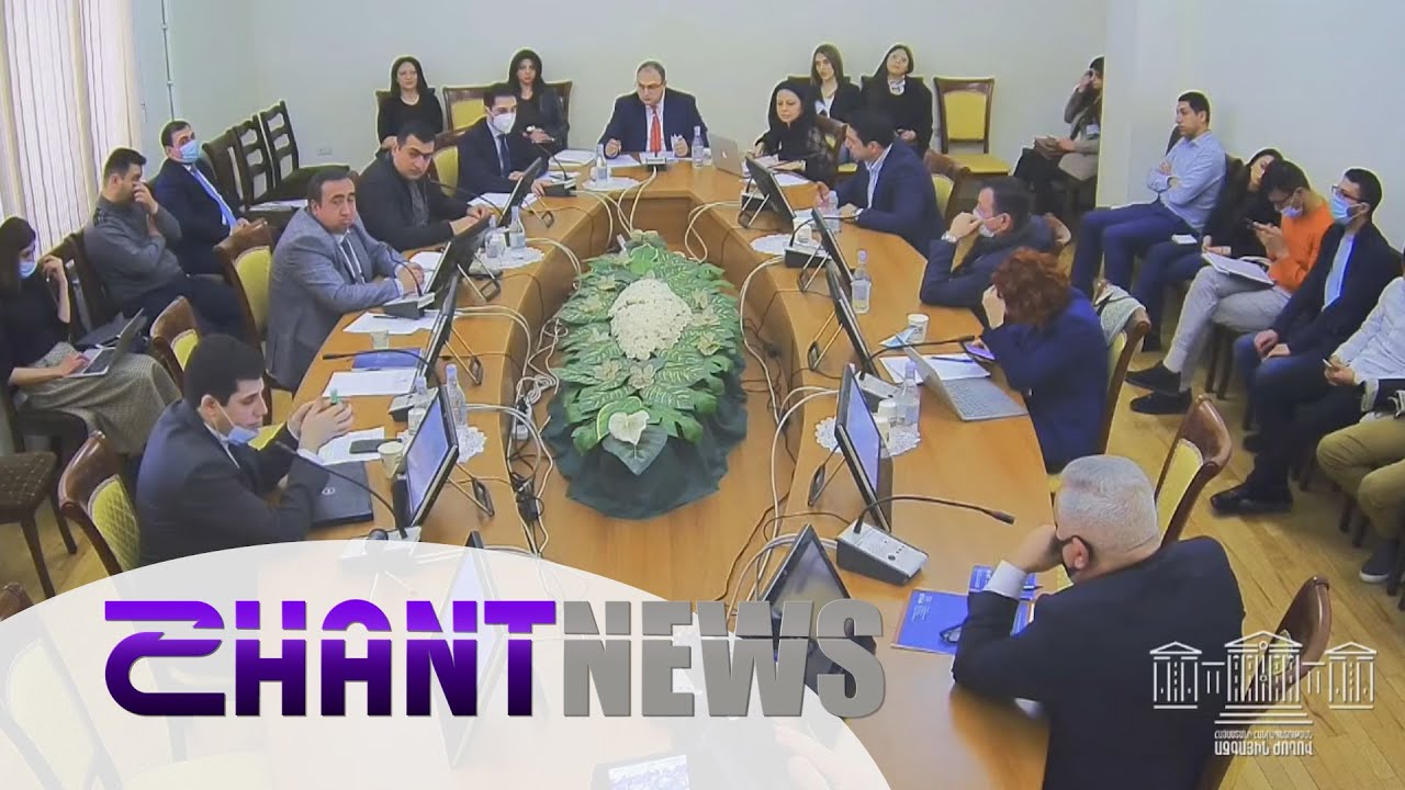 Բանավեճեր օրենքների նախագծերի շուրջ․ ԱԺ հանձնաժողովի նիստերն այսօր անցել են բուռն քննարկումներով