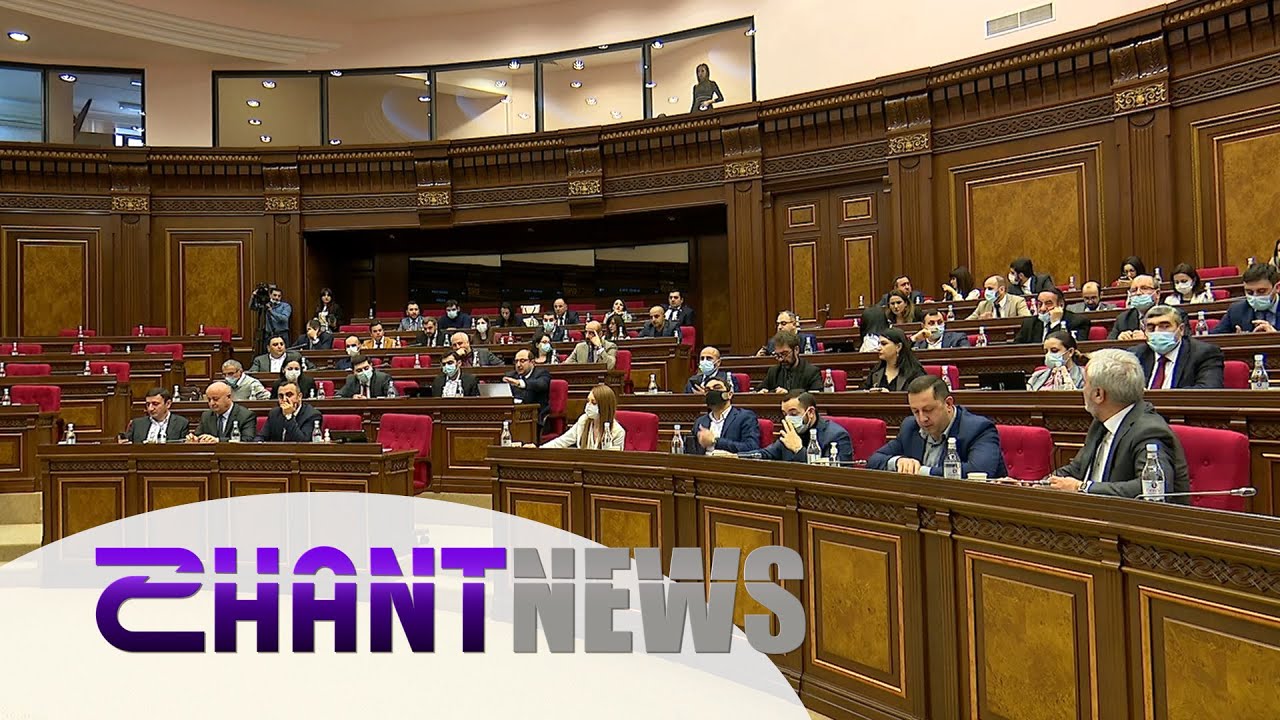 Ռազմական դրությունը կվերացվի, Բարձրագույն կրթության ու գիտության մասին օրենքն ընդունվեց, վճռաբեկ դատարանը նոր դատավոր ունի