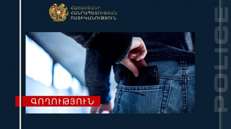 Էրեբունու ոստիկանները բացահայտել են հիվանդանոցում կատարված գողությունը