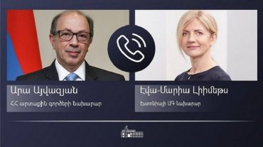 ՀՀ և Էստոնիայի արտգործնախարարներն անդրադարձել են տարածաշրջանային անվտանգության և կայունության հարցերին